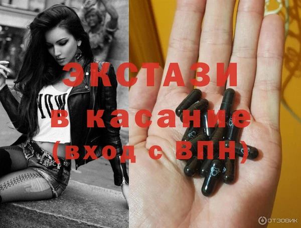 сатива Богданович