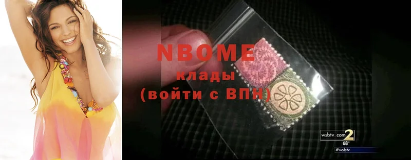 блэк спрут как зайти  Бахчисарай  Марки 25I-NBOMe 1,8мг 